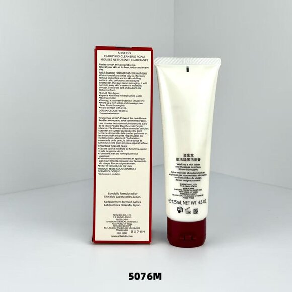 Shiseido Revitalizing Cleansing Balm - Picture 2 of 5